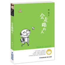 林良