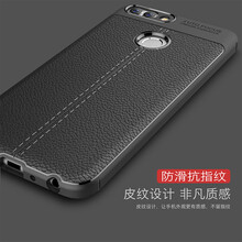 諾迪歐（nuodiou） 華為暢享7S 手機(jī)殼/保護(hù)套