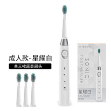 seago口腔護(hù)理