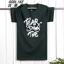 古萊登（GODLIKE） 短袖 男士T恤 短袖THER墨綠色 XL，L，XXL，XXXL