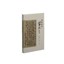 書摘