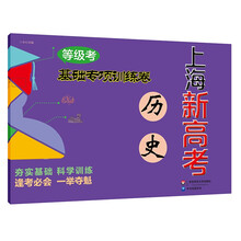上海歷史