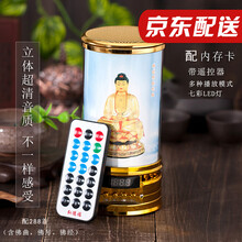 佛經(jīng)機(jī)