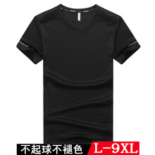 法奧奴（FAAONU） 短袖 男士T恤 黑色 XL，L，加大，XXL，XXXL