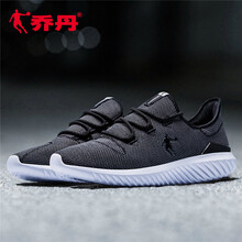 透氣系帶跑鞋，讓你遠離亞健康！