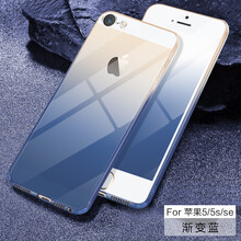 5s漸變