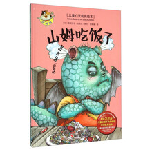 吃飯了