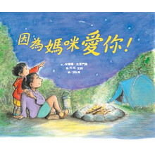 媽咪愛