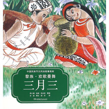 中國故事