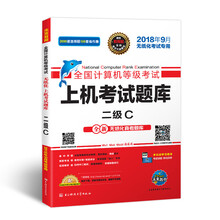 未來教育二級