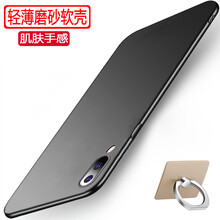 奧多金 vivoX21系列 手機(jī)殼/保護(hù)套