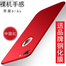 iphone 4手機(jī)皮套