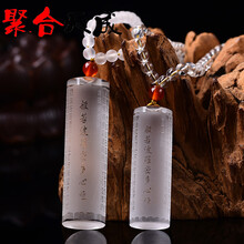 大般若經(jīng)