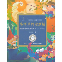原創(chuàng)