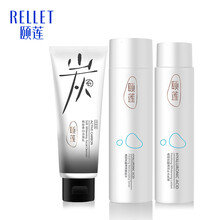 頤蓮（RELLET）套裝/禮盒保濕，補水