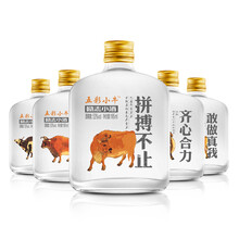 金沙回沙酒