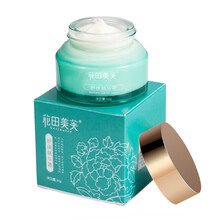 花田美芙乳液/面霜舒緩鎮(zhèn)靜，滋潤(rùn)，保濕，修護(hù)，補(bǔ)水