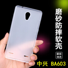 莫迪爾 中興BA603 中興A606 手機殼/保護套