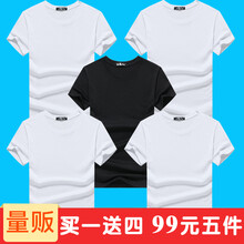 KLBZHE 短袖 男士T恤 純色/白+白+白+白+黑 