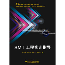 smt