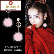 可愛(ài)毛毛球