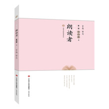書(shū)摘