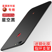 oppo限量版