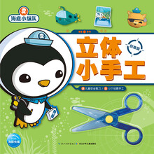 小手工創(chuàng)意