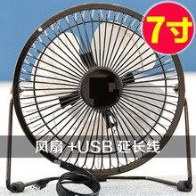 一葉臺(tái)式風(fēng)扇，讓生活更舒適！