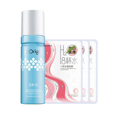 水漾盈潤護(hù)膚水
