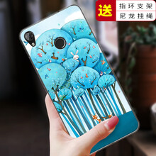 松下手機支架