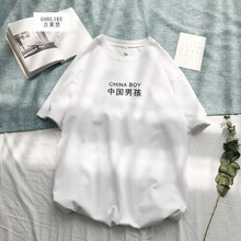 古萊登（GODLIKE） 短袖 男士T恤 白色(中國男孩) S，XL，L，M