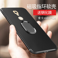 珍格（zhenge） 金立m6/m6plus/m6splus 手機(jī)殼/保護(hù)套