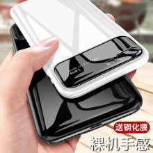 保護(hù),保護(hù),怎么樣,蘋(píng)果,蘋(píng)果,鏡面,鏡面