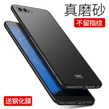 殼美仕 榮耀10/榮耀v10/榮耀10青春版 手機殼/保護套
