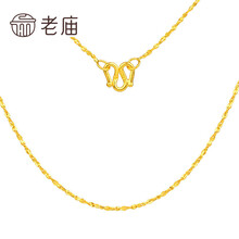 排名,生日,排行榜,禮物,項(xiàng)鏈,推薦,老廟,黃金,老廟,黃金,項(xiàng)鏈,禮物,生日