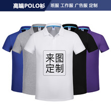 蠻威（MANWEI） 短袖 男士T恤 白色 S，XL，L，XXL，XXXL，M