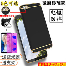銘威達 OPPO A83/A1/A77 手機殼/保護套