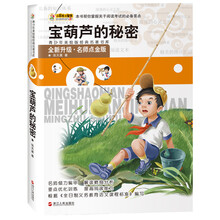 名著