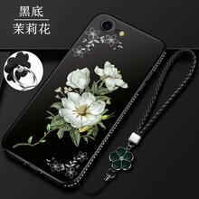 茉莉花果
