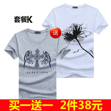 賓宇兄弟（BINYUXD） 短袖 男士T恤 K S，XL，L，M，加大，XXL，XXXL
