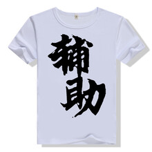 古萊登（GODLIKE） 短袖 男士T恤 輔助白色短袖 