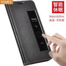 精美真皮保護套，輕松出行