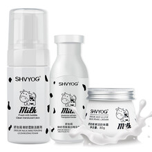 舒友閣（SHVYOG）套裝/禮盒美白，控油平衡，舒緩鎮(zhèn)靜，保濕，補水，深層清潔