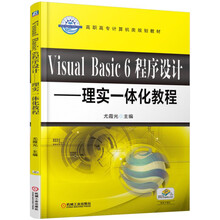 visual basic
