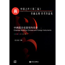 中國樂器