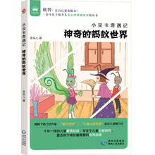 書摘