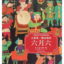 龍袍