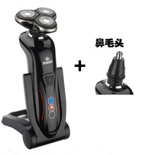 電動剃須刀，讓你的肌膚更加順滑