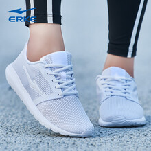 鴻星爾克（ERKE）跑步鞋正白（網(wǎng)面） 37